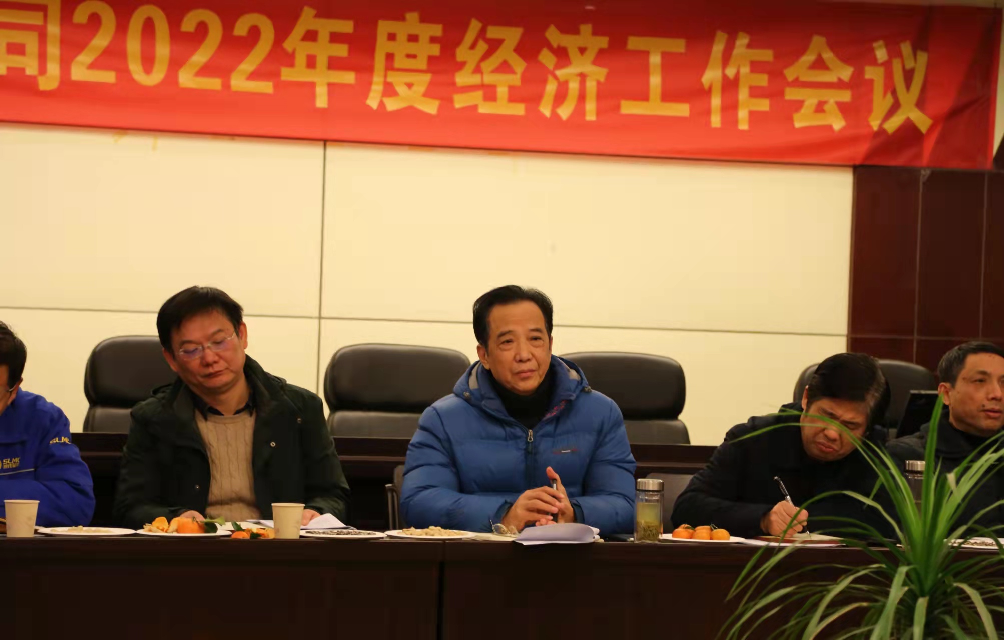 公司成功召开2022年度经济工作会议