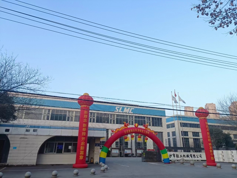 开工大吉 万事兴“龙”！